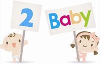 לוגו אתר 2BABY