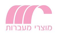 מעברות
