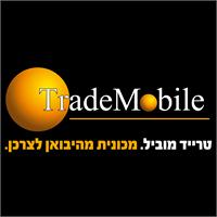 טרייד מוביל