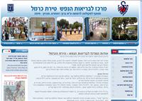 תצלום של דף הבית של האתר