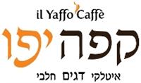 קפה יפו - עולי ציון 11 שוק הפשפשים