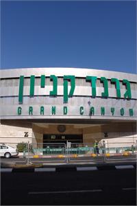 גרנד קניון-  צילום יחצ