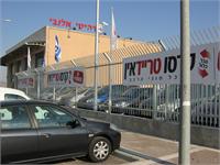 קרסו טרייד אין עפולה צילום יחצ 