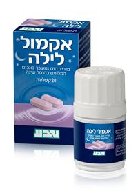 אקמול לילה