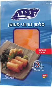 סלמון נורווגי מעושן. צילום: אלי סהר.