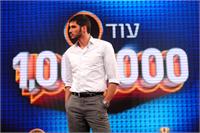 צילום: גיא קרן