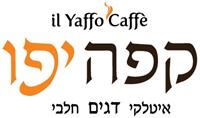 קפה יפו - עולי ציון 11, שוק הפשפשים, יפו