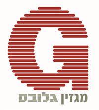 לוגו מגזין G של גלובס