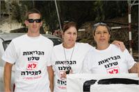 תושבי חוף הכרמל יקבלו החזר כספי, צילום: אבי ברומברג