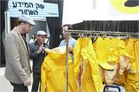 מתוך התערוכה