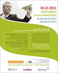 talent_management_conf