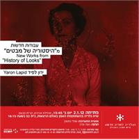 הזמנה