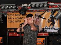 צילום: אולג לופט