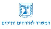 המשרד לאזרחים ותיקים