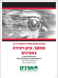 הזמנה