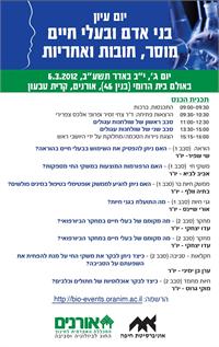 הזמנה