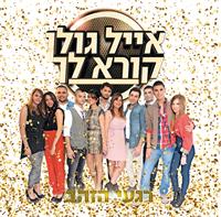 צלם: תום זואילי