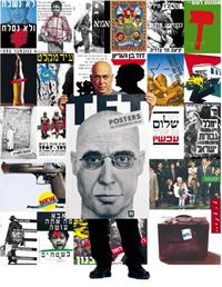 טרטקטבר עבודות
