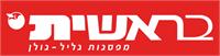 בראשית 