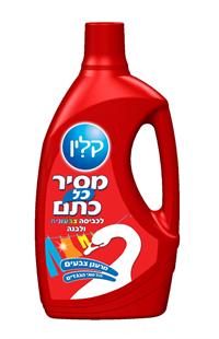 מסיר כל כתם