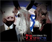 עטיפת הסינגל