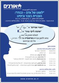 הזמנה