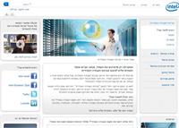 האתר החדש של אינטל ישראל