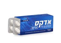 אדקס פורטה 400 צילום אפרת אשל