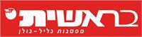 תאגיד בראשית 