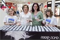 אילנית גריוביץ ברגר ונאוה ברק בדוכן עלם בקניון רמת אביב. צילום: סטודיו לם וליץ