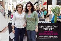 אילנית גריוביץ ברגר ונאוה ברק בדוכן עמותת עלם בקניון רמת אביב. צילום: סטודיו לם וליץ