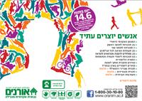 הזמנה