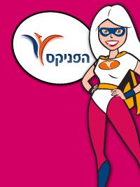 פמיניקס