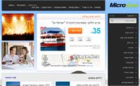 אתר MicroDeal