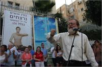 צילום: יאירה יסמין