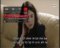 HOT  משיקה את שירות ה - Start Over  המורחב עם תכונות ייחודיות וחדשניות 
