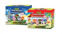 מארזי מנוי