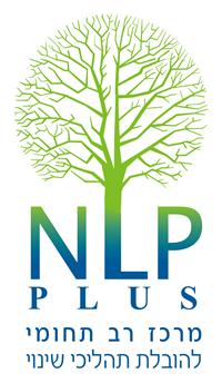 בית הספר המקצועי בישראל ללימודי NLP