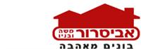 לוגו אביסרור משה ובניו