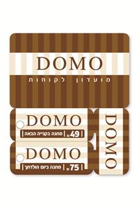 רשת דומו כרטיס מועדון חבר