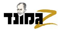 זיגמונד - פורטל הסטודנטים של ישראל