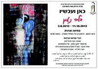 ההזמנה