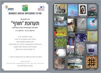 ההזמנה