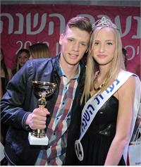 נער השנה דני צ'קבוננקו ונערת השנה ניקול שכטר צילום-שאול בכר