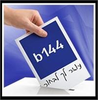ישראל בוחרת את העסק של המדינה