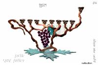 חנוכיית "עץ הגפן" - מתוך תערוכת החנוכיות באלרוב שדרות ממילא
