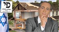 דני גולדשטיין "נפשיר שטחים לבניית אלפי וילות מעץ" 