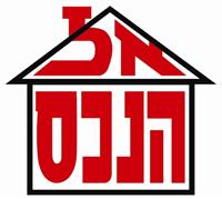 לוגו אל הנכס