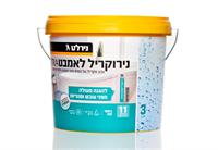 נירלט נירוקריל לאמבט אקסטרא הגנה בפני עובש ופטריות, 3 ליטר, צילום דן לב