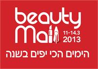 אירוע Beauty mall  במתחם שרונים